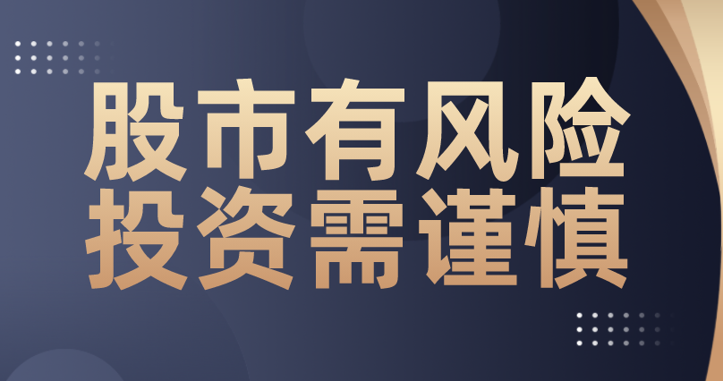 「艺林小宇」2022年-2024年淘股吧艺林小宇直播视频合集